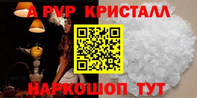 соль курить ск Балаково