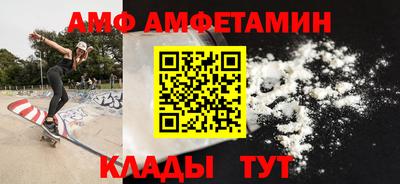 кокаин премиум Балашиха