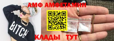 соль курить ск Балаково