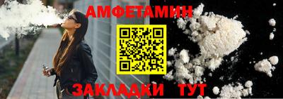 кокаин премиум Балашиха