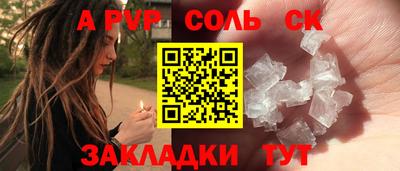 кокаин премиум Балашиха