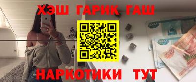 бутират Апшеронск