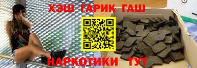 бутират Апшеронск