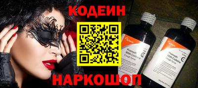 прущие крисы Бугуруслан
