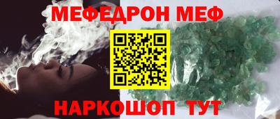 кокаин премиум Балашиха