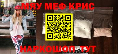 соль курить ск Балаково