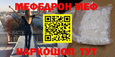 кокаин премиум Балашиха