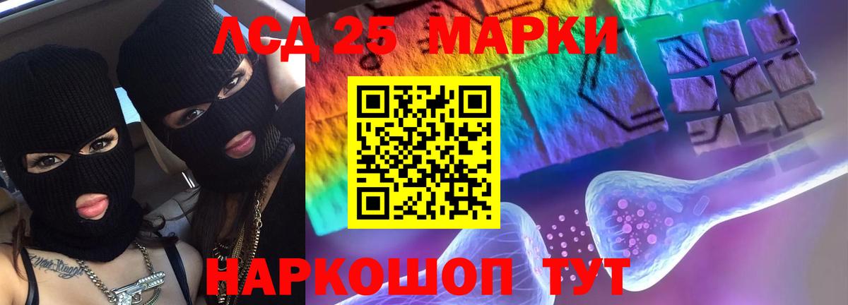  КОКАИН Богородск
