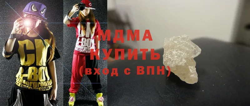 MDMA Molly  где можно купить   Богородск 