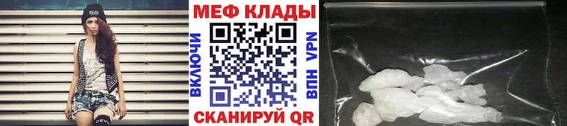 мориарти телеграм  Богородск  МЕФ мука 