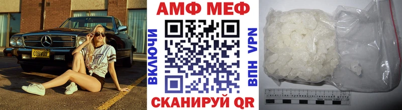 Метамфетамин кристалл Богородск