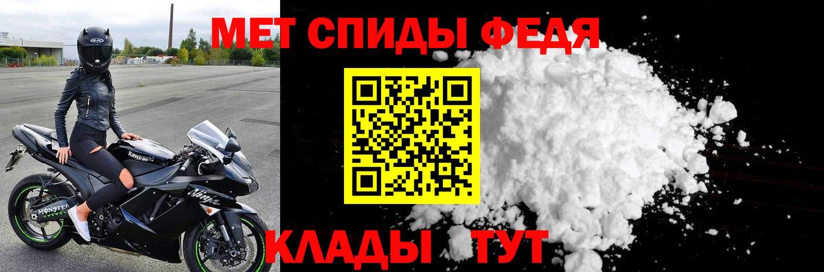 Первитин Декстрометамфетамин 99.9%  Богородск 