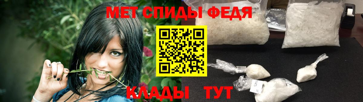 МЕТАМФЕТАМИН кристалл  МЕТАМФЕТАМИН  Богородск  МЕТАМФЕТАМИН кристалл  Вход с VPN 