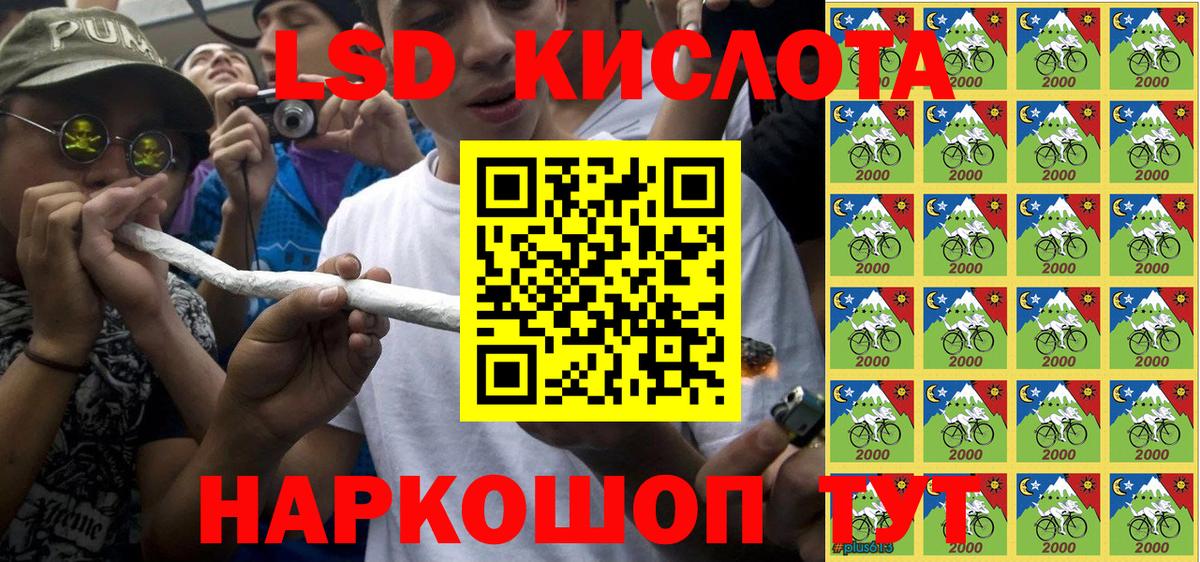 Наркотические марки 1,8мг Богородск