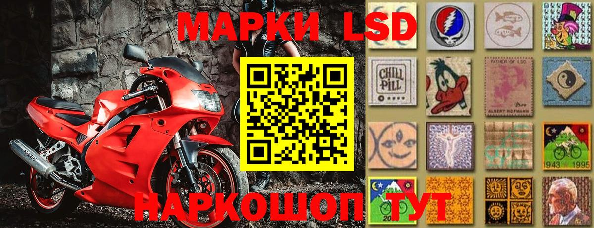 Марки N-bome 1,8мг  Марки NBOMe  Богородск  Вход с VPN 