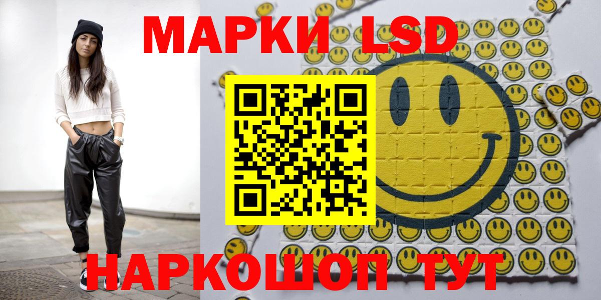 Наркотические марки 1500мкг Богородск